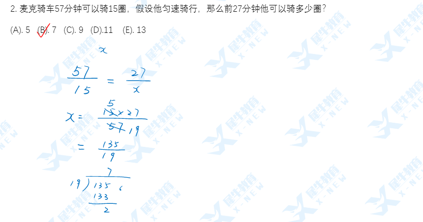 AMC10数学竞赛,AMC10竞赛,AMC10培训班,AMC10真题,