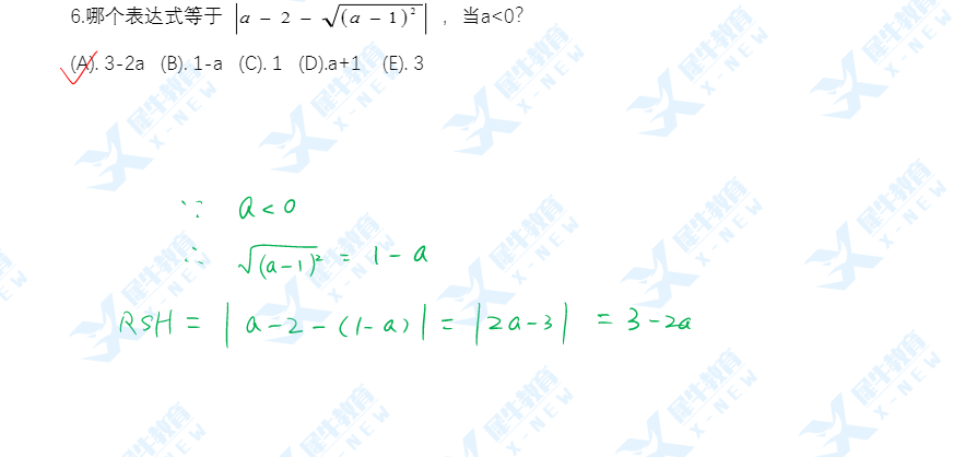 AMC10数学竞赛,AMC10竞赛,AMC10培训班,AMC10真题,