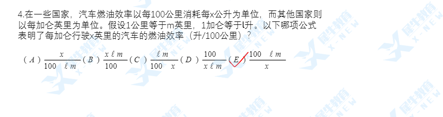 AMC10数学竞赛,AMC10竞赛,AMC10培训班,AMC10真题,