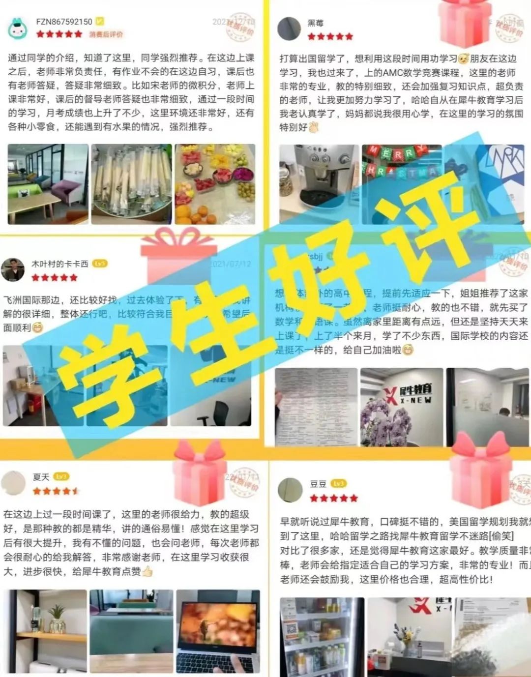 IGCSE课程