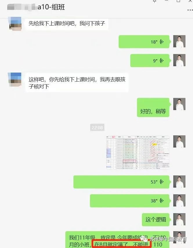 AMC10数学竞赛,AMC10竞赛,AMC10培训班,AMC10真题,