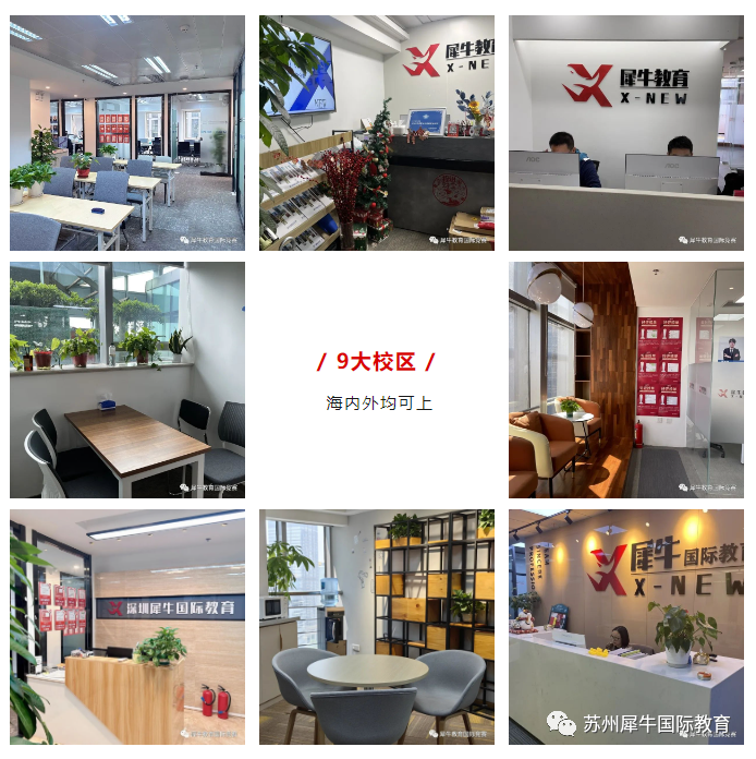 国际竞赛,澳洲AMC竞赛,CCO化学竞赛,沃顿投资商赛,BPHO物理竞赛,美国AMC竞赛,USACO竞赛,