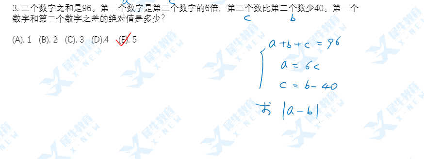 AMC10竞赛真题