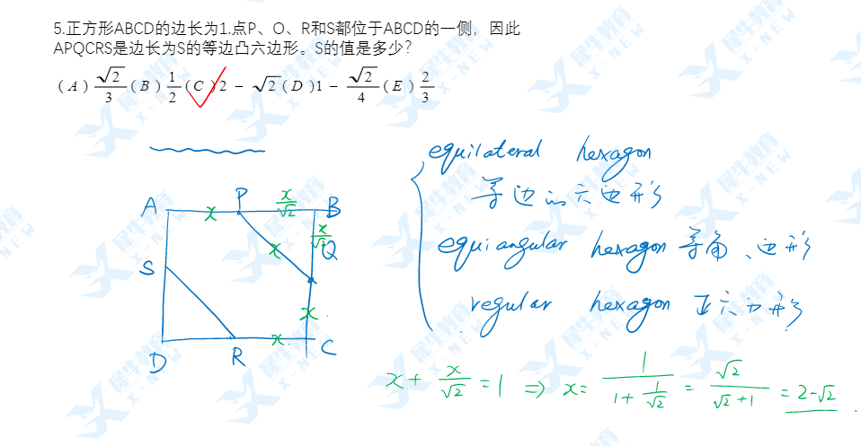 AMC10数学竞赛,AMC10竞赛,AMC10培训班,AMC10真题,