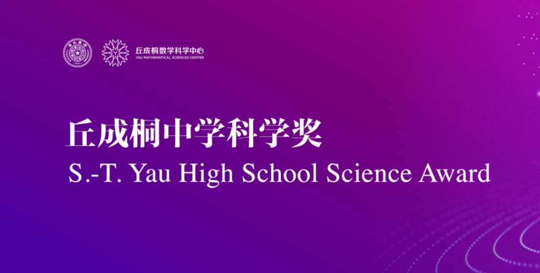 AMC数学竞赛