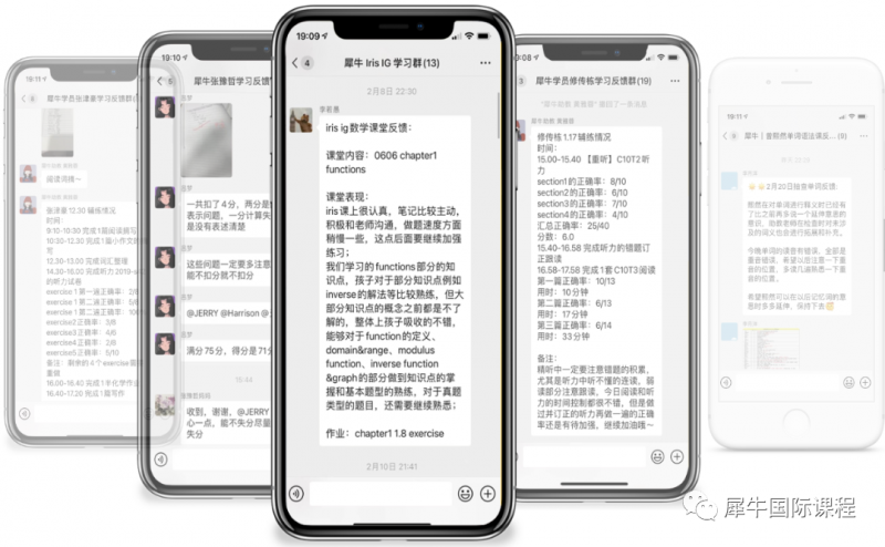 IB数学
