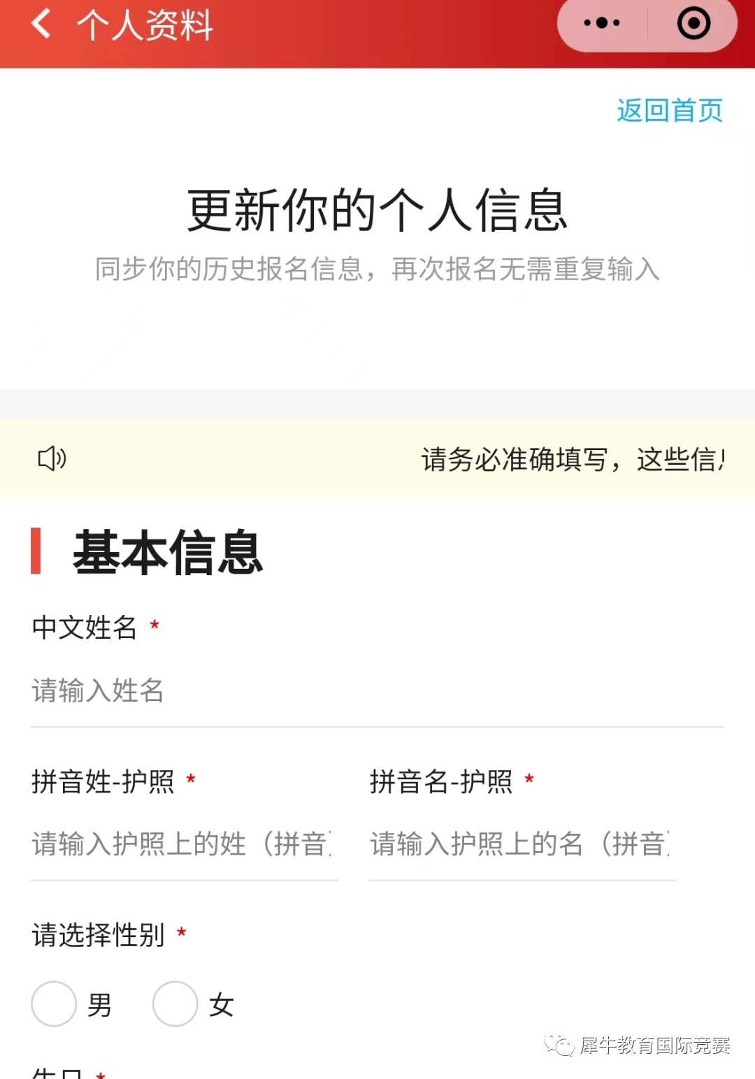 AMC10数学竞赛