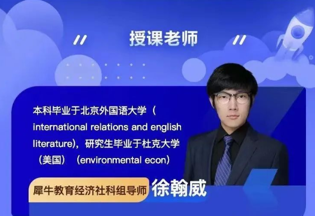 BPA商业全能挑战赛,BPA竞赛,BPA商业挑战赛辅导,BPA商业挑战赛组队,