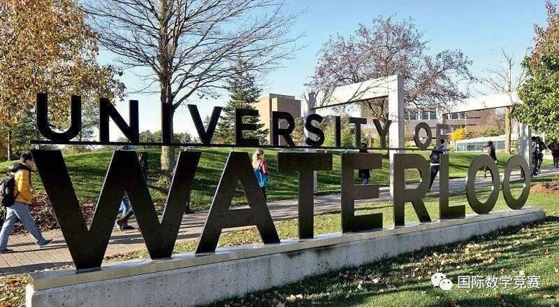国际数学竞赛,欧几里得数学竞赛,滑铁卢数学竞赛,