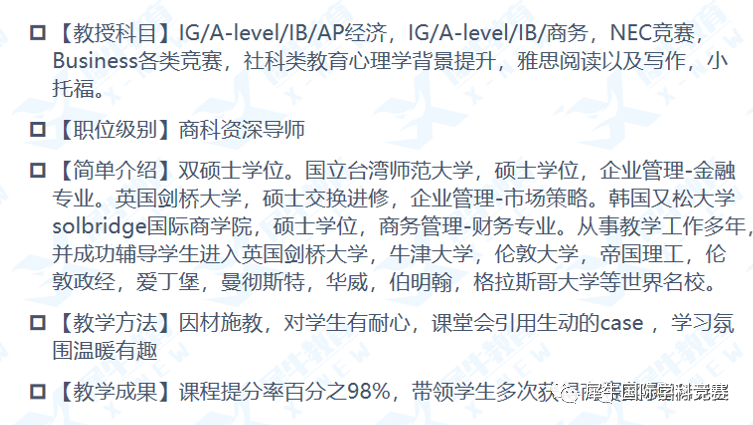 BPA竞赛
