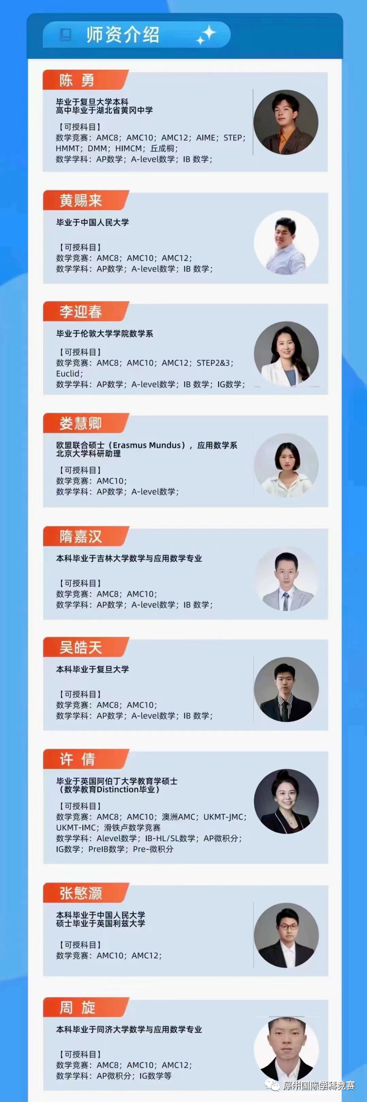 AMC10数学竞赛
