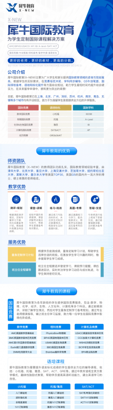 全国高中数学联赛
