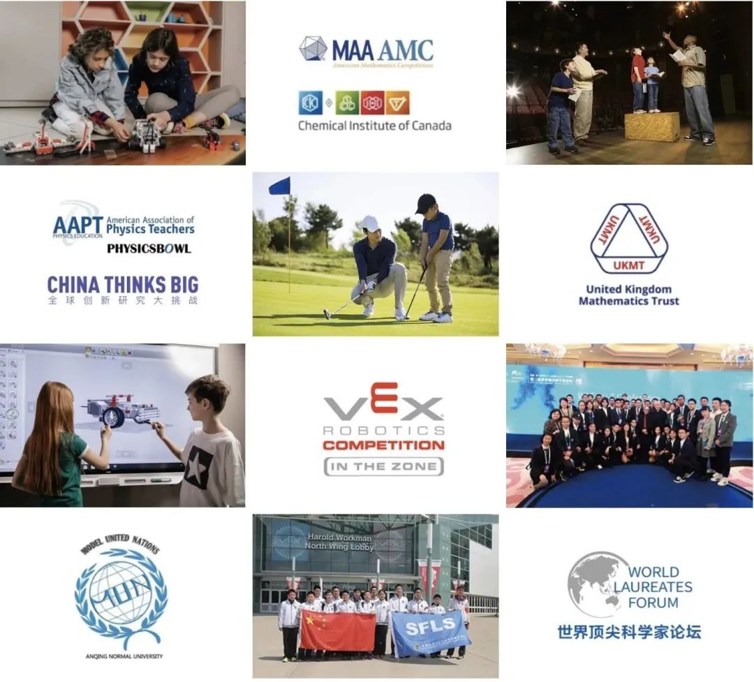 上外附杭州学校