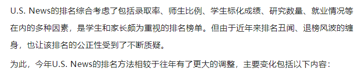 美国留学