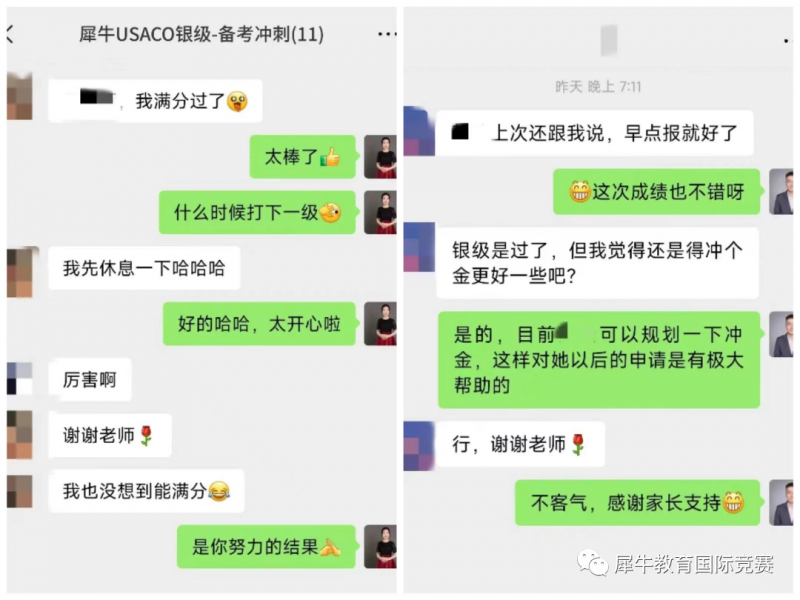 USACO计算机竞赛,USACO竞赛含金量,USACO竞赛月赛时间表,