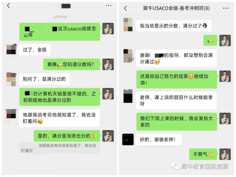 USACO计算机竞赛,USACO竞赛含金量,USACO竞赛月赛时间表,