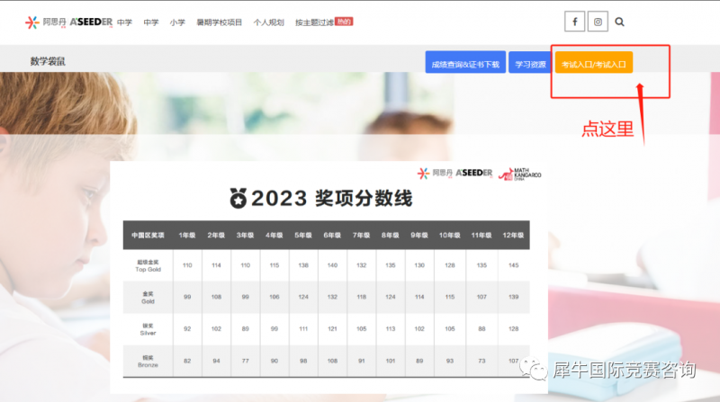 澳洲AMC