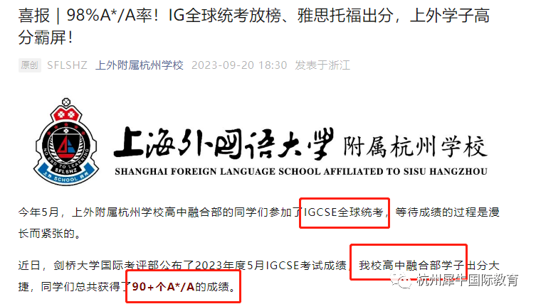 IG课程