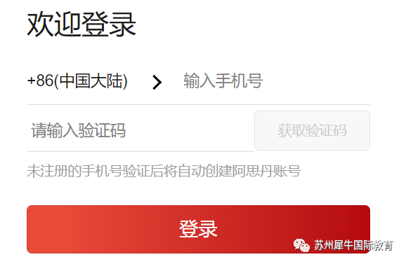 BphO物理竞赛