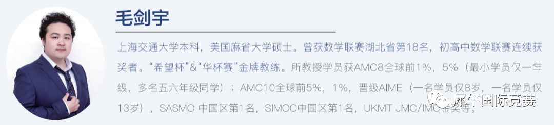 AMC10数学竞赛,AMC10竞赛分数线,AMC10真题,AMC10解题技巧,AMC10数学竞赛辅导课程,