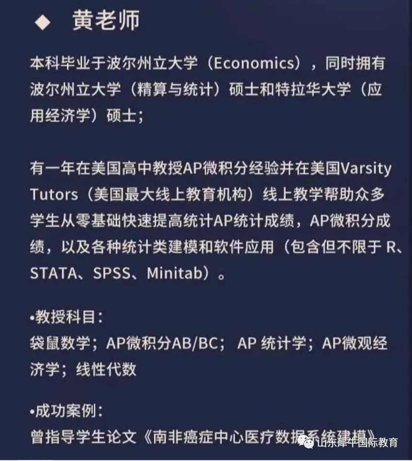 SIC商赛