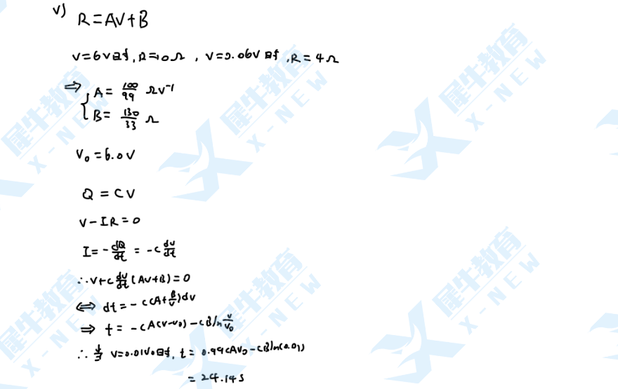 BPHO竞赛