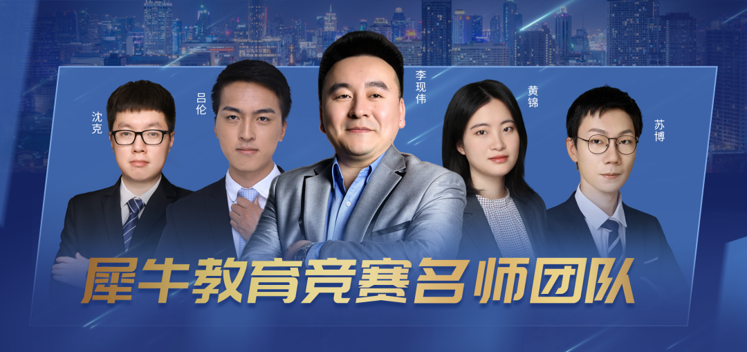 AMC数学竞赛