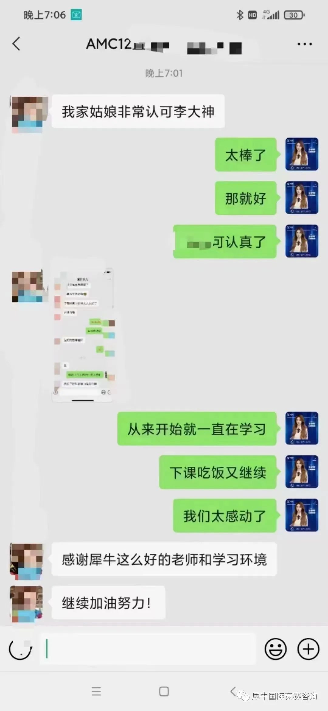 IGCSE经济