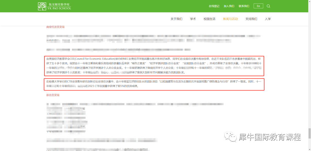国际竞赛