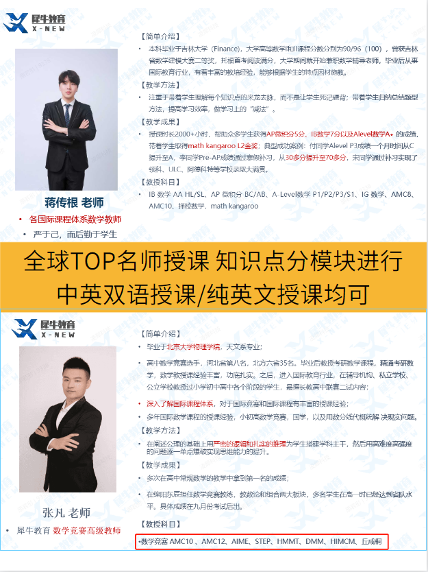 AMC10
