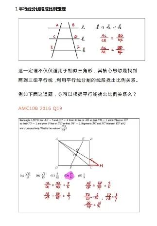 AMC10考试