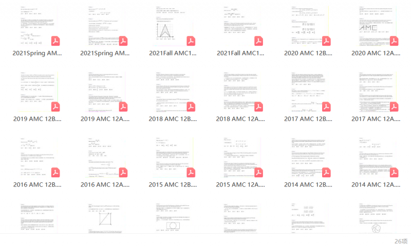 AMC12数学竞赛