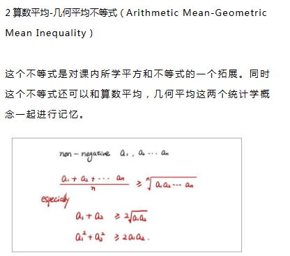 AMC10数学竞赛