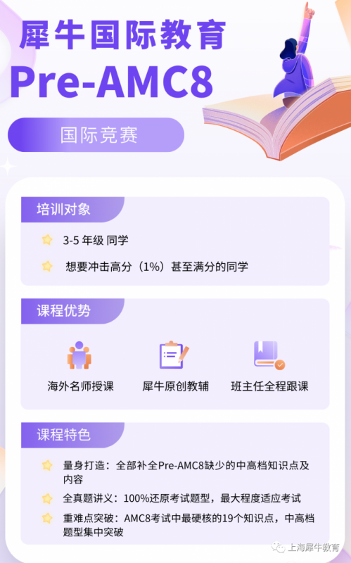澳洲AMC