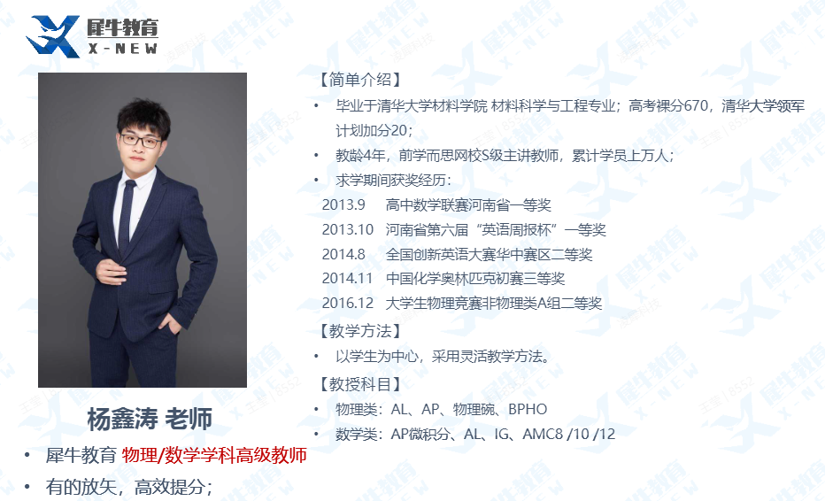 AMC10竞赛