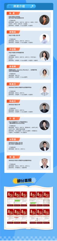 AMC10/12数学竞赛