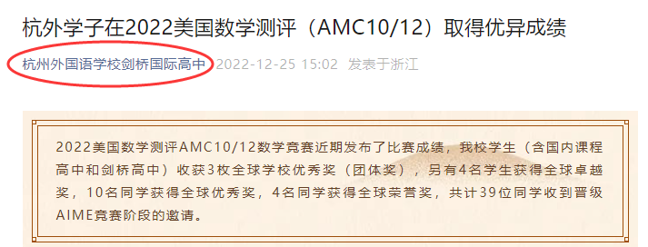 AMC12竞赛