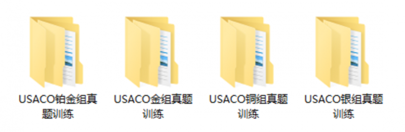 USACO计算机竞赛,USACO竞赛时间,USACO比赛内容,犀牛USACO竞赛培训,