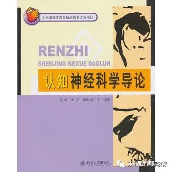 BrainBee生物竞赛,Brainbee竞赛培训,Brainbee脑科学大赛,Brainbee真题,