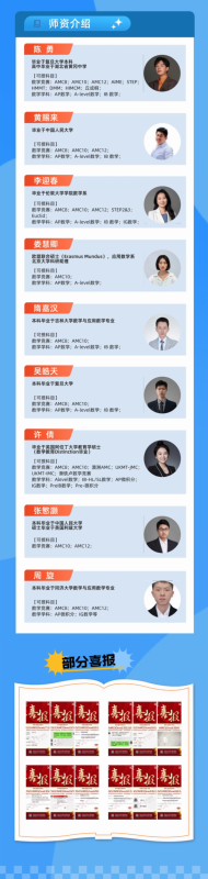 AMC10数学竞赛,AMC10竞赛,AMC10培训班,AMC10真题,