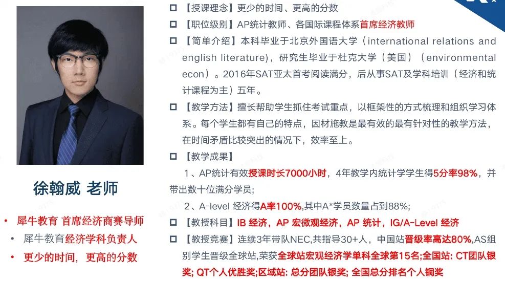 BPA商赛