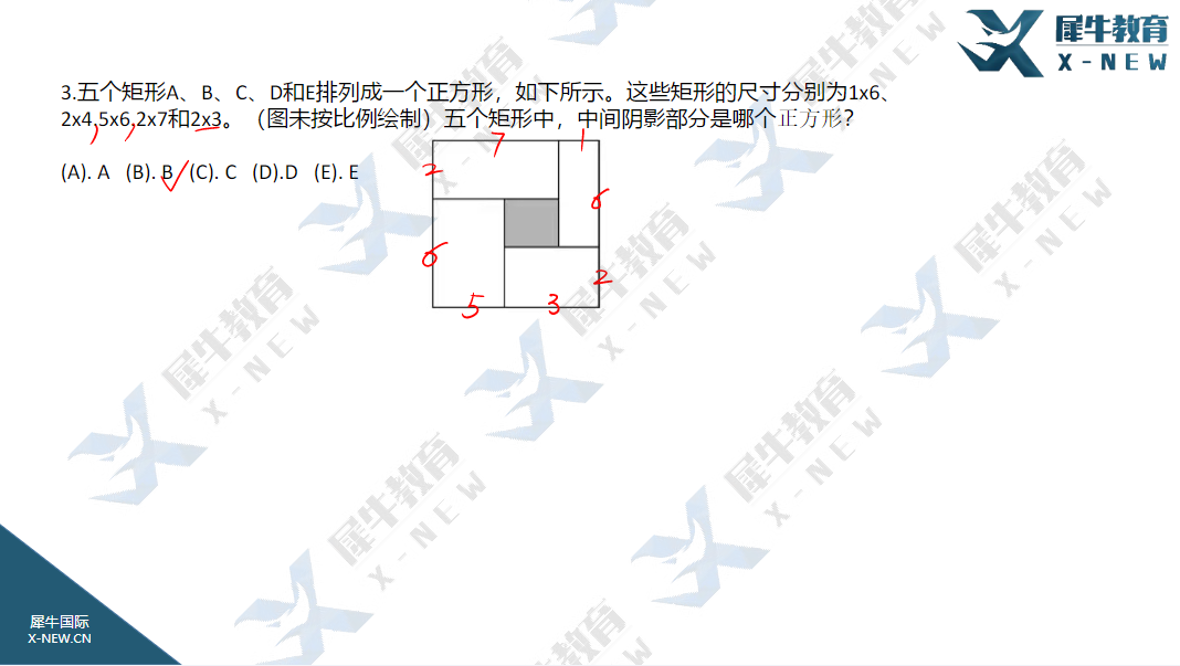 AMC12竞赛