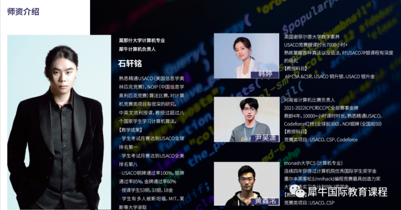 USACO竞赛