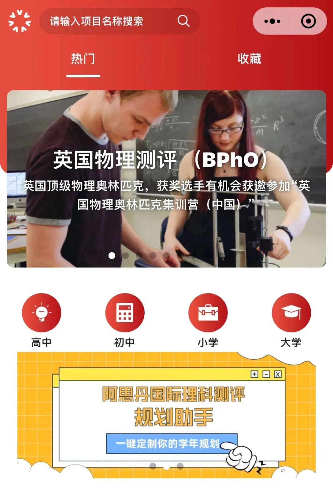 AMC10数学竞赛