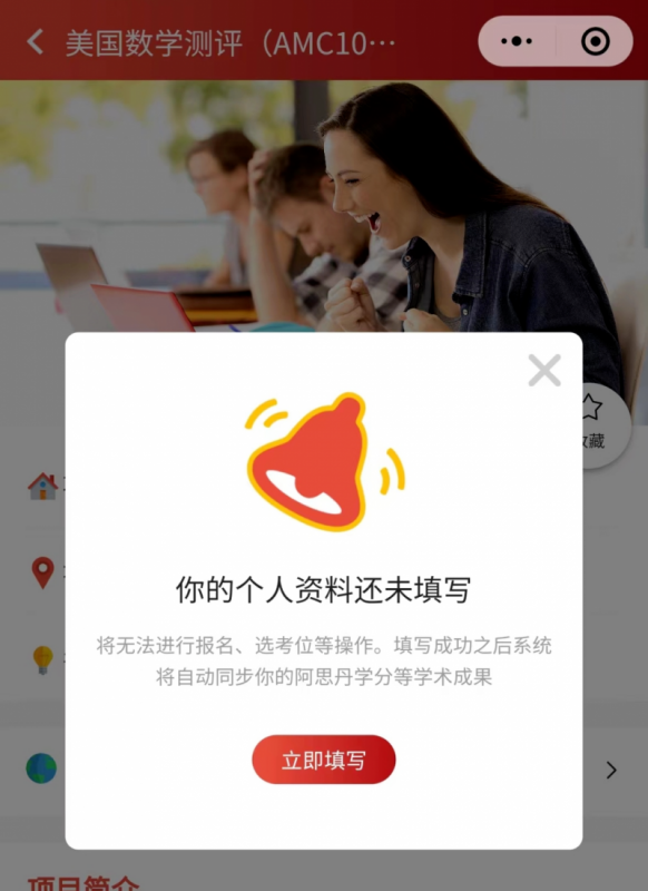 AMC10数学竞赛