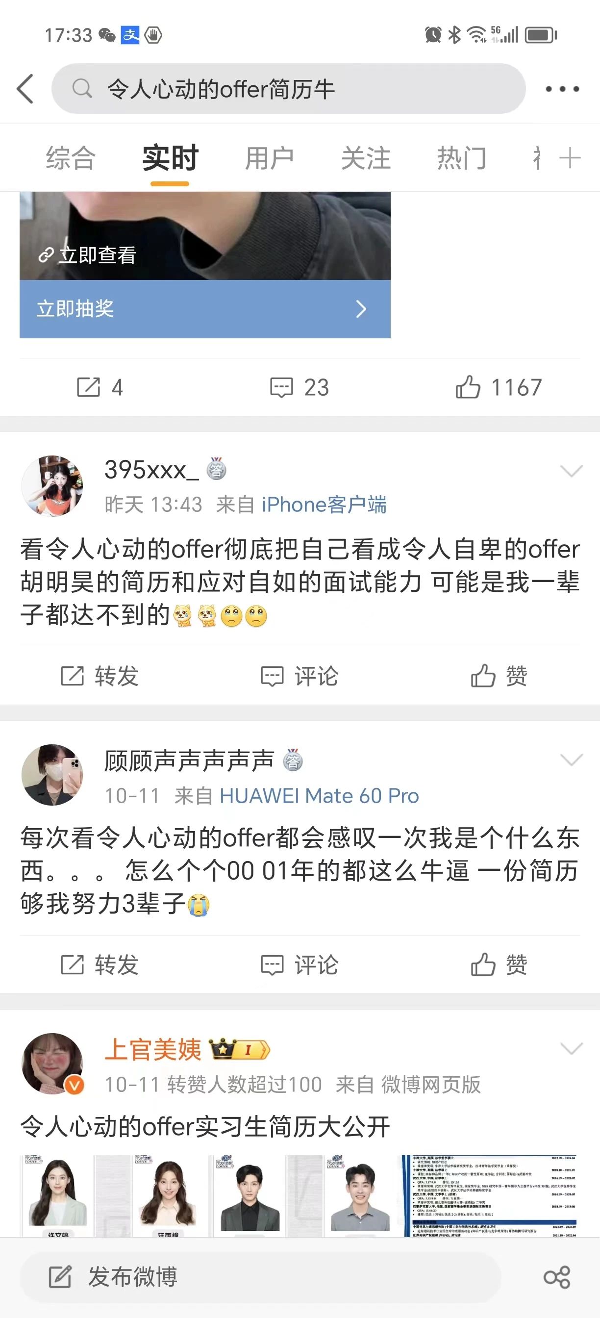 英本法学专业,法学本科,法学专业录取要求,英本留学规划,