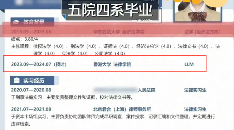 英本法学专业,法学本科,法学专业录取要求,英本留学规划,