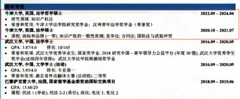 英本法学专业,法学本科,法学专业录取要求,英本留学规划,