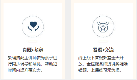 IB大考,IB考试,IB课程培训,IB辅导,