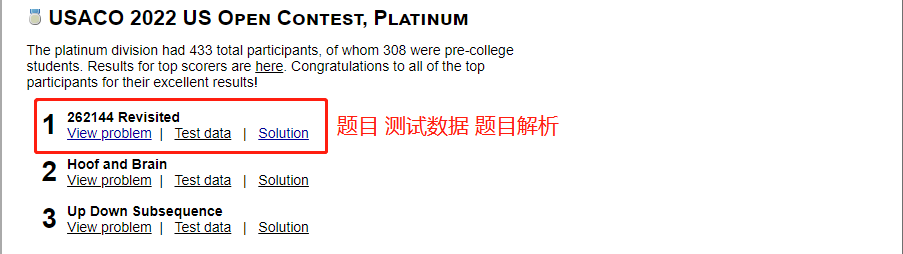 USACO竞赛